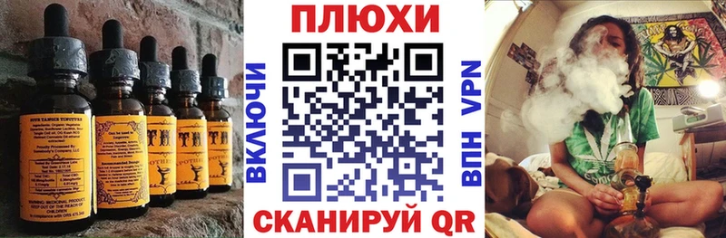 Купить где  Яранск  Cannafood конопля 