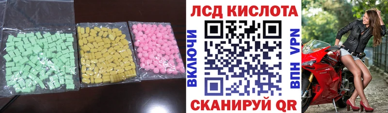 Купить закладки  Яранск  LSD-25 экстази кислота 