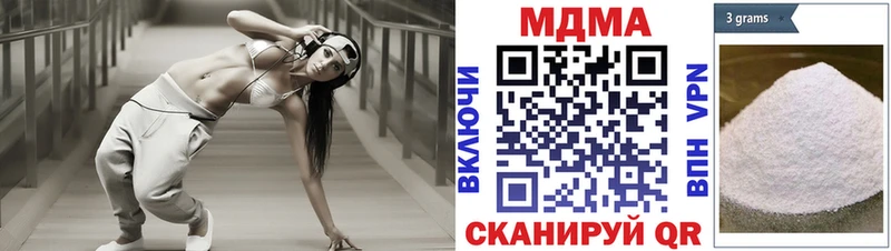 МДМА crystal  Купить закладки  Яранск 