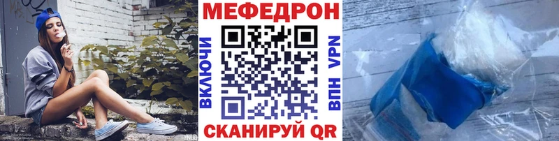 Купить где  Яранск  МЯУ-МЯУ mephedrone 